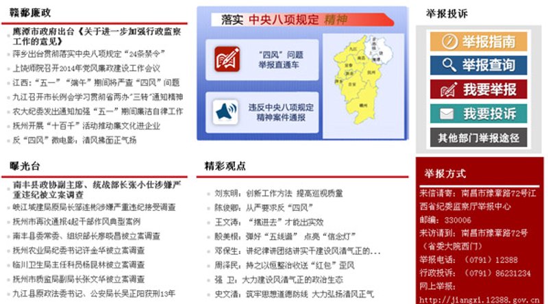 OA办公系统的创新部署趋势解读