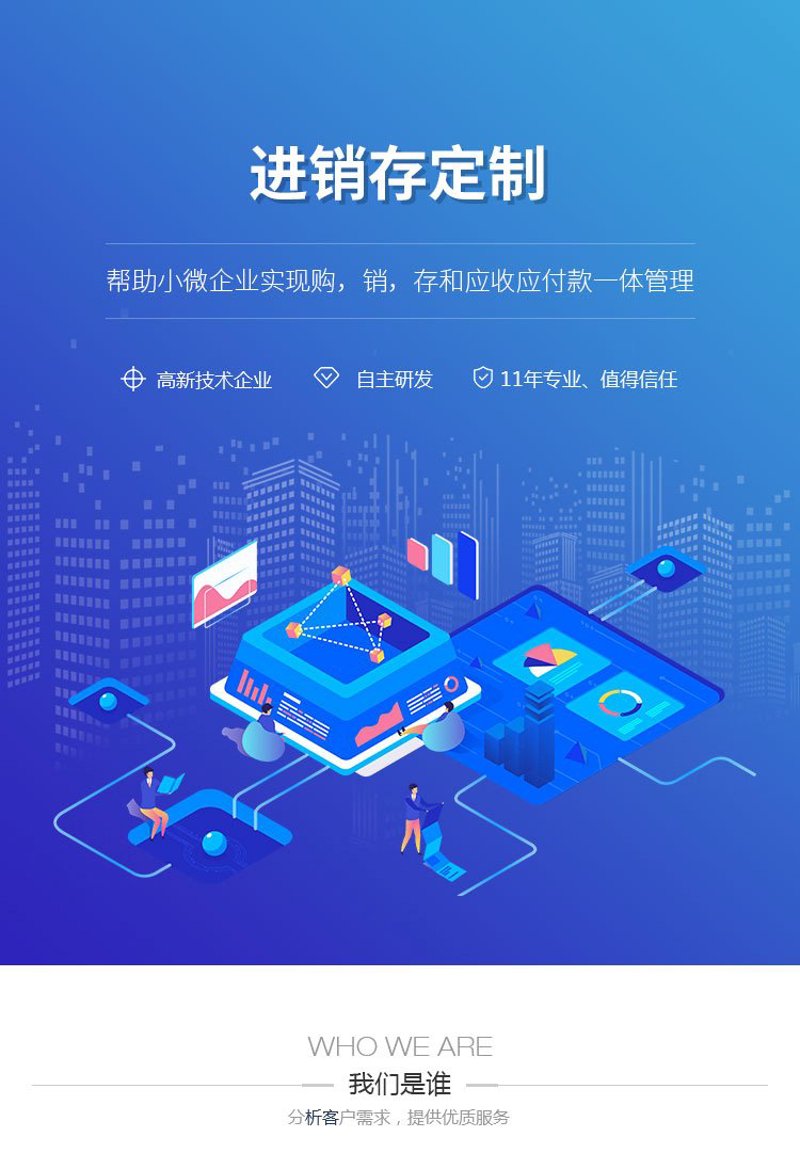 微信小程序制作:助力企业营销的新风尚